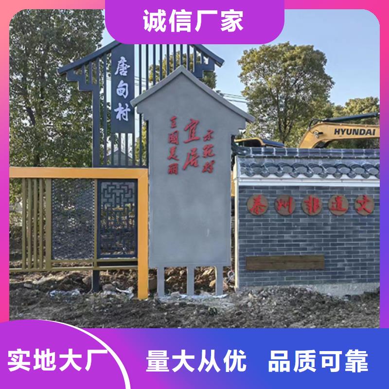 【景觀小品】精神堡壘標(biāo)識(shí)牌誠(chéng)信商家服務(wù)熱情