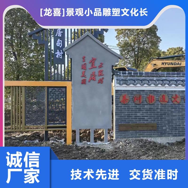 景觀小品裝配式公廁一站式廠家