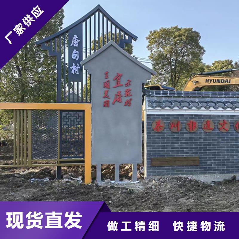 景觀小品標識牌型號齊全
