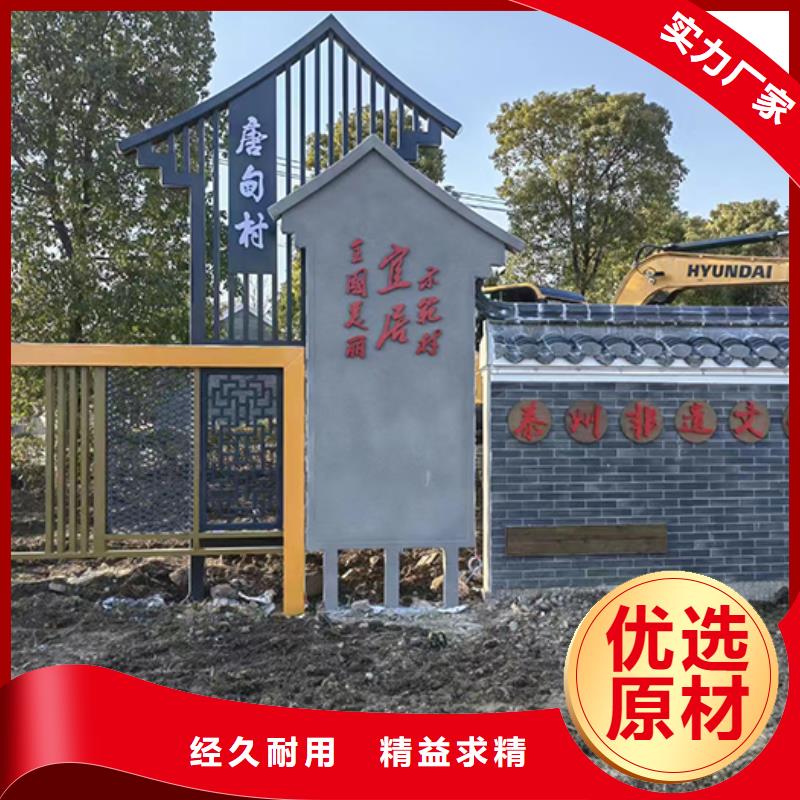 红色党建景观小品性价比高