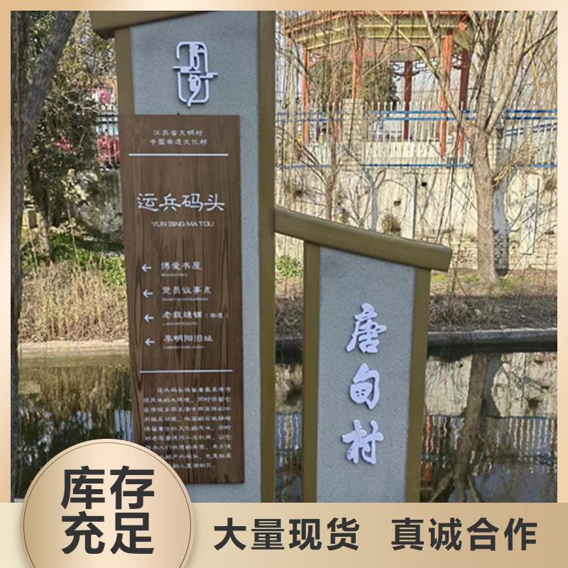 【景觀小品】精神堡壘標識牌誠信商家服務(wù)熱情