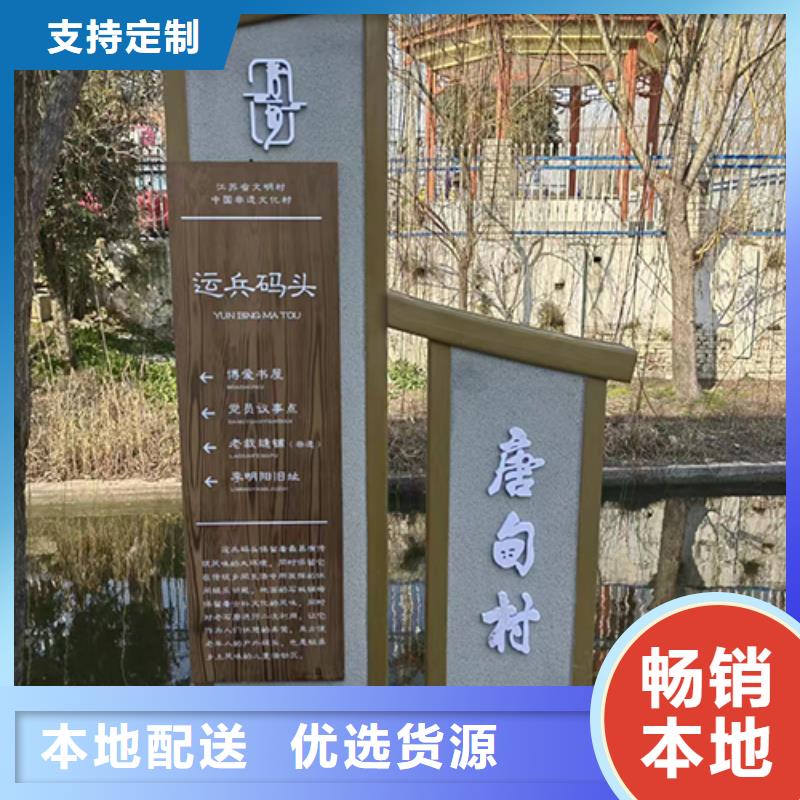 紅色黨建景觀小品質量保證