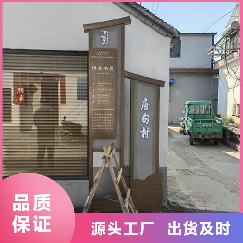 美麗鄉(xiāng)村景觀小品品質(zhì)放心