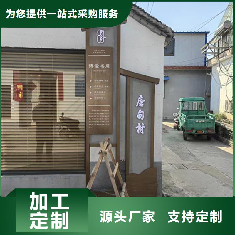 公園鐵藝景觀小品信賴