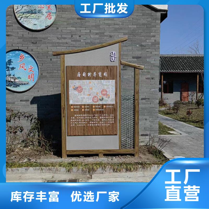 廉政双拥景观小品订制