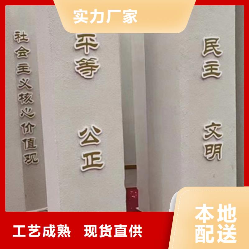 乡村振兴景观小品厂家