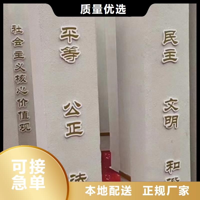 價(jià)值觀鐵藝景觀小品歡迎訂購(gòu)