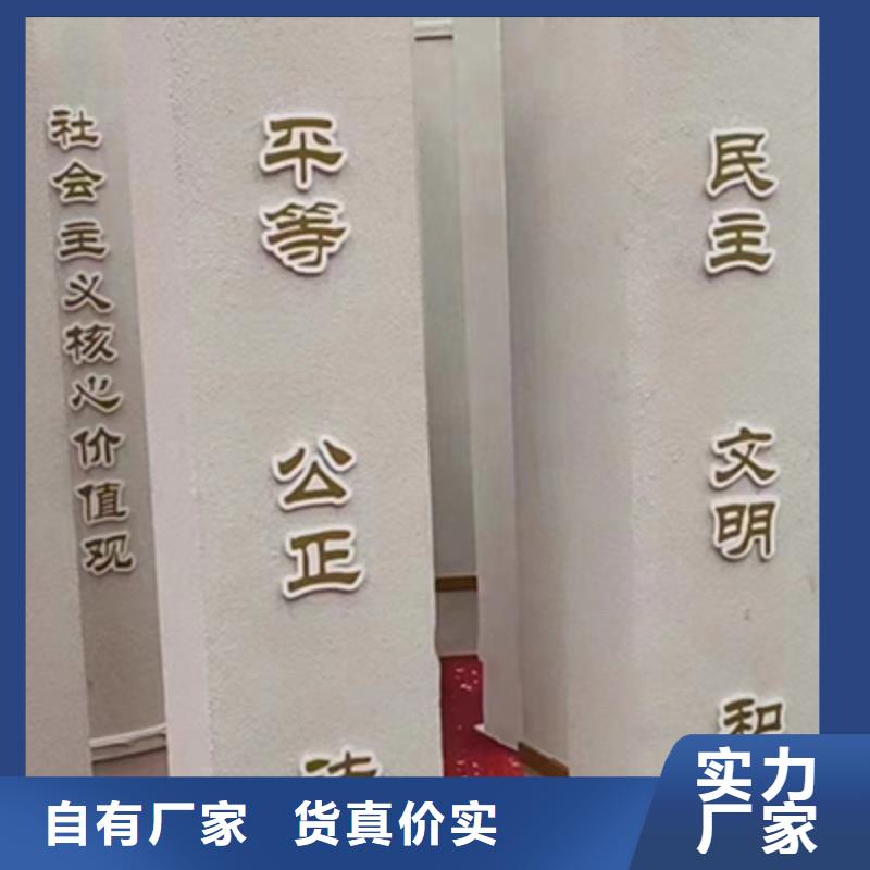景觀小品【戶外精神堡壘】實(shí)時報價