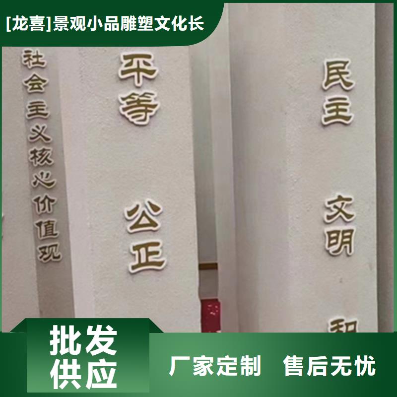 景觀小品雕塑實體廠家