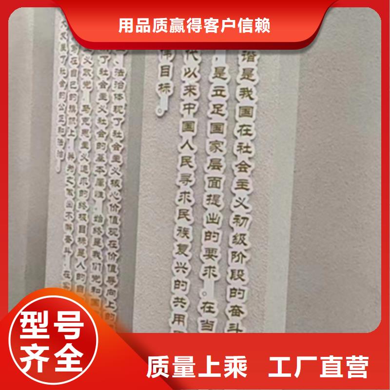 廉政双拥景观小品订制