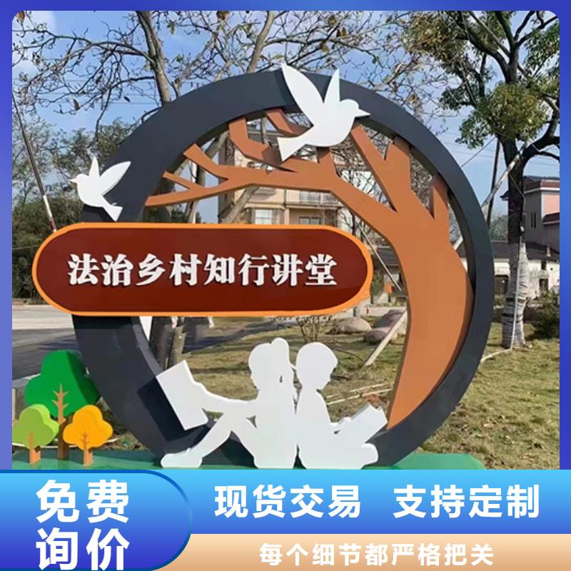 紅色黨建景觀小品實體廠家