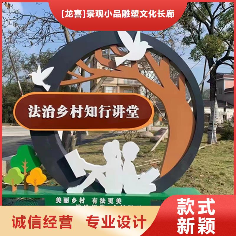 網(wǎng)紅造型景觀小品廠家