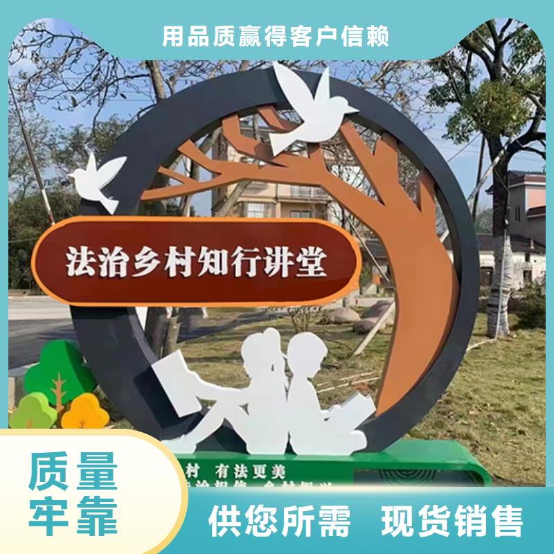 法治景觀小品為您服務