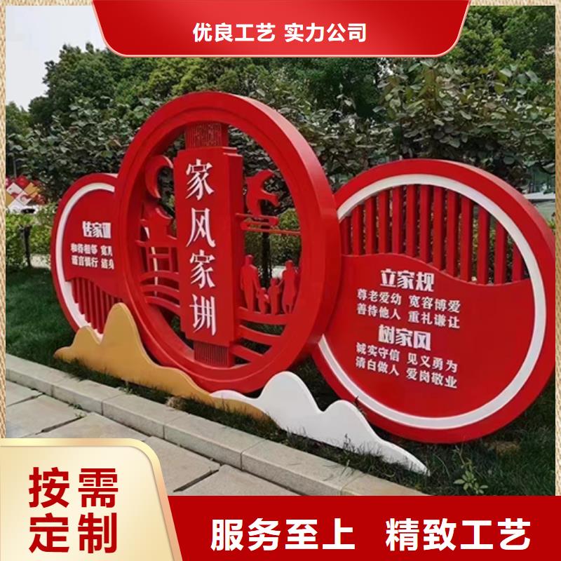 【景觀小品】精神堡壘標(biāo)識(shí)牌自有廠家