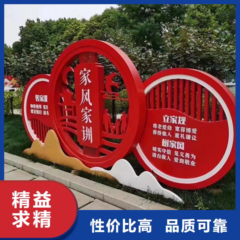 步道景观小品量大从优