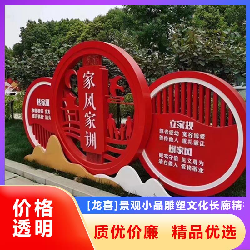 公園裝飾景觀小品質(zhì)優(yōu)價廉