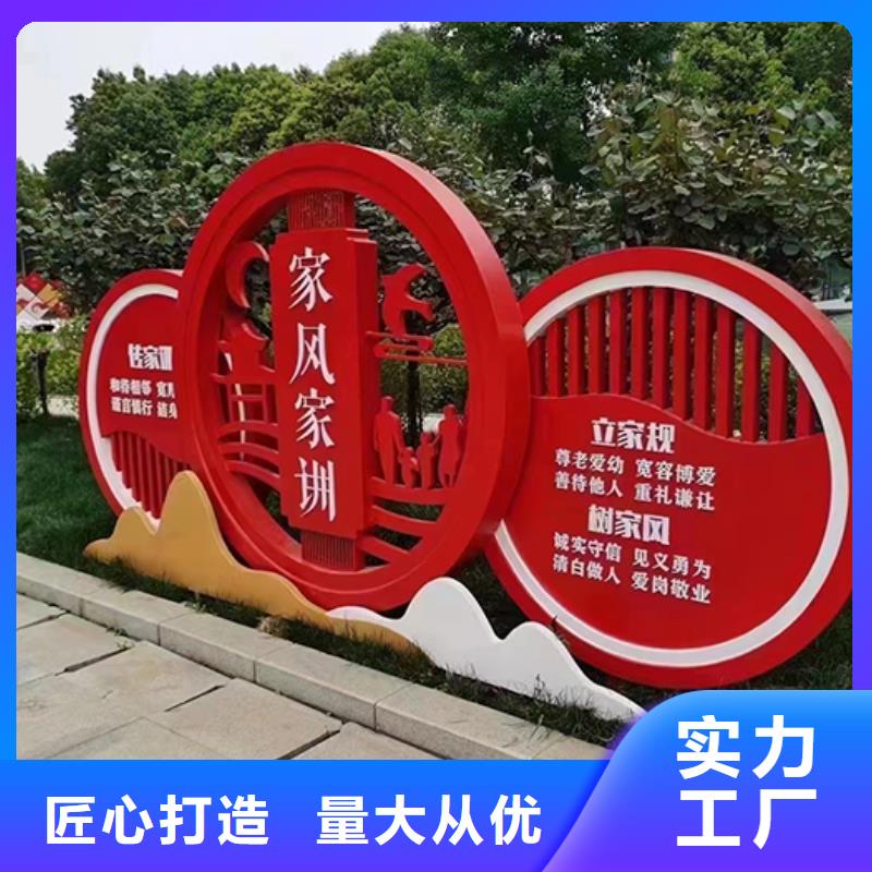 價(jià)值觀鐵藝景觀小品歡迎訂購(gòu)