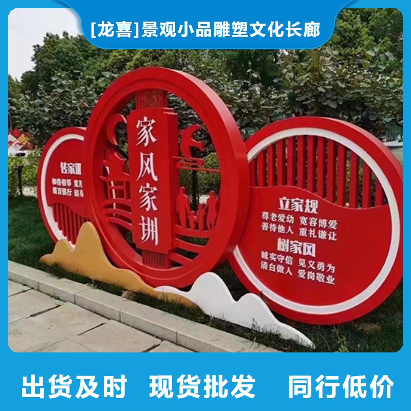 景觀小品-閱報(bào)欄價(jià)格有優(yōu)勢(shì)