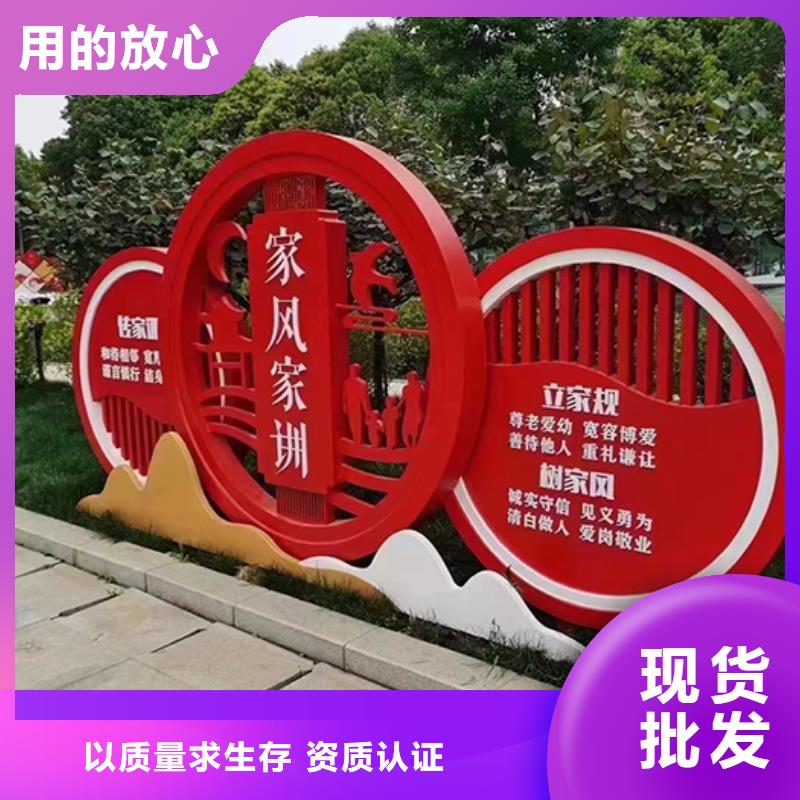 金属雕塑景观小品良心厂家