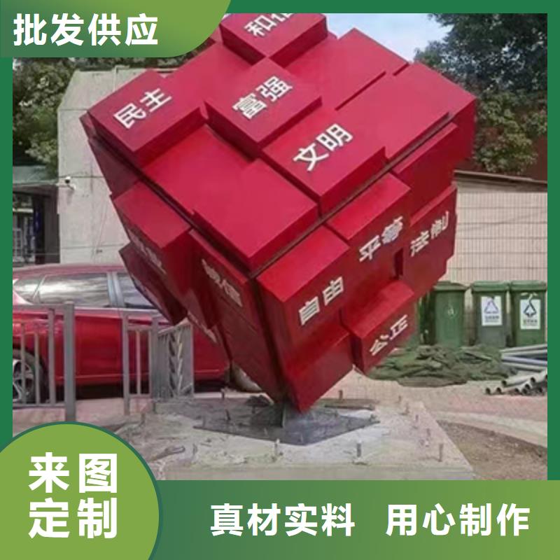 紅色黨建景觀小品良心廠家