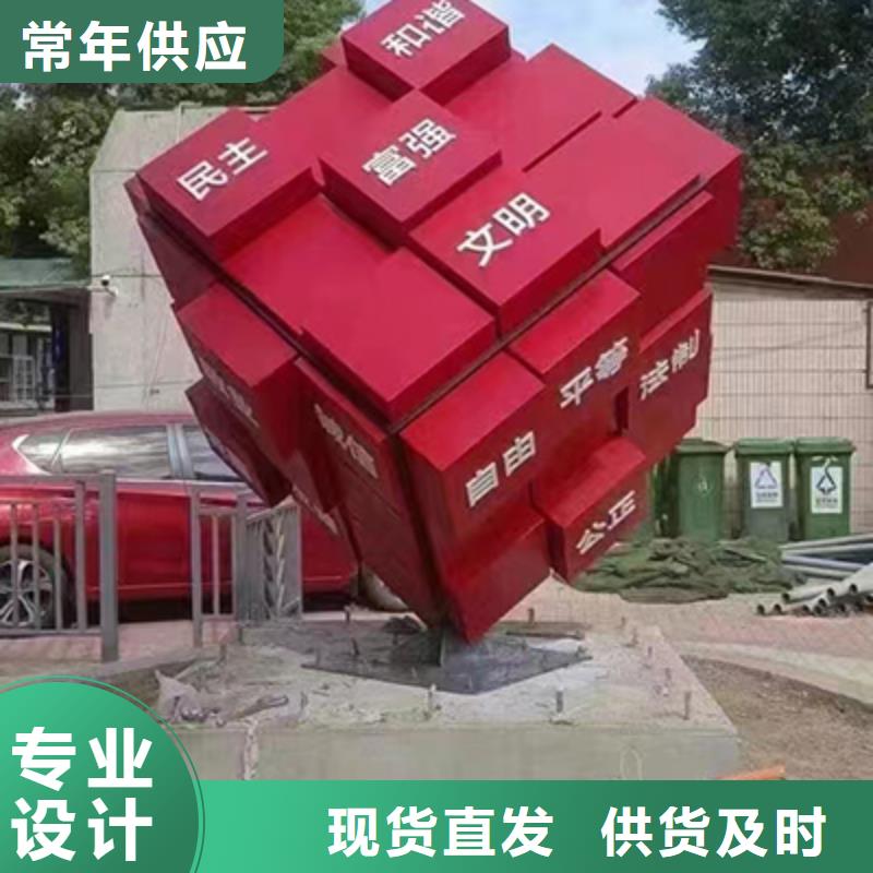 景觀小品雕塑實體廠家