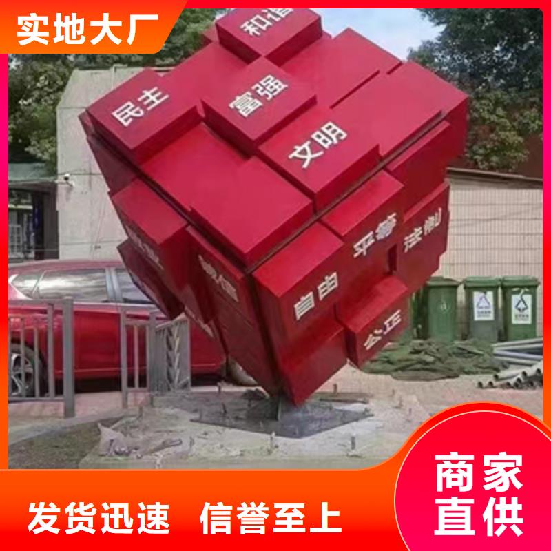步道景觀小品訂制