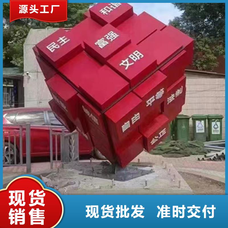 景觀小品-戶外可移動(dòng)治安室正規(guī)廠家