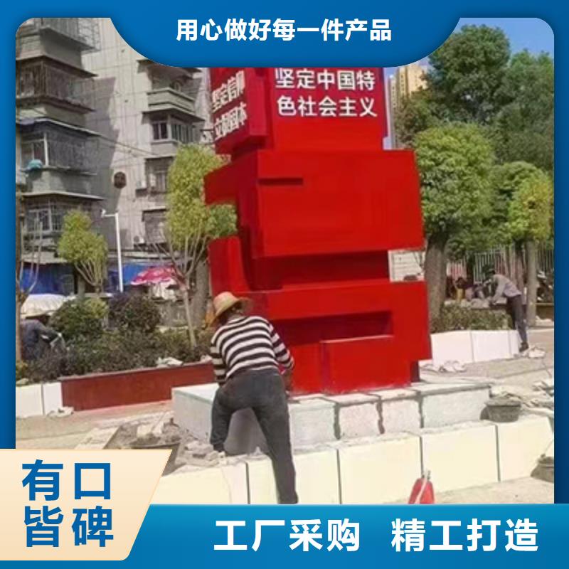 金属雕塑景观小品源头厂家