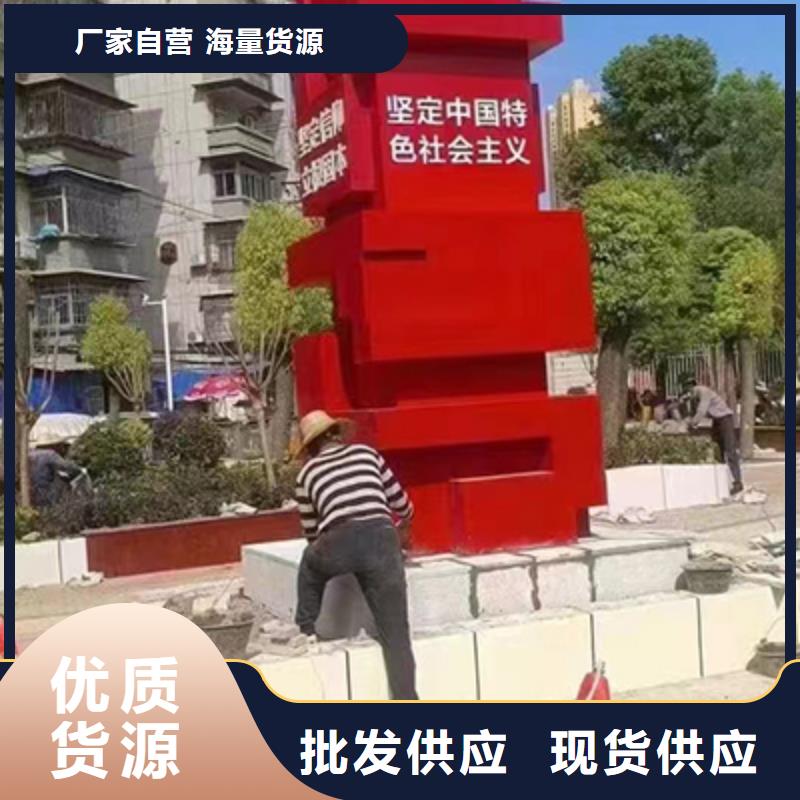 景观小品雕塑来图定制