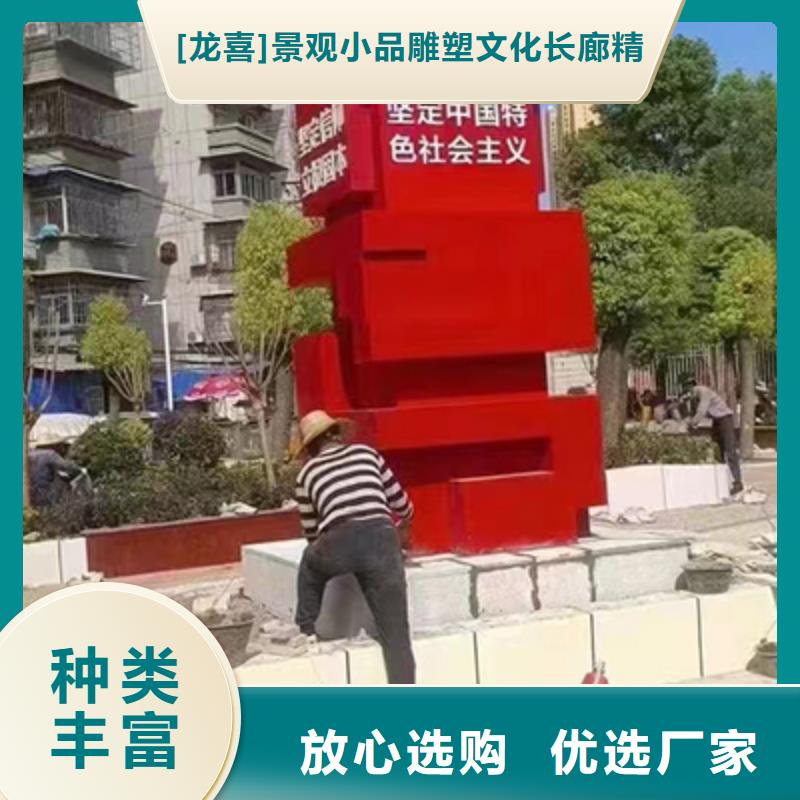 景觀小品宣傳欄文化長廊大廠生產(chǎn)品質(zhì)