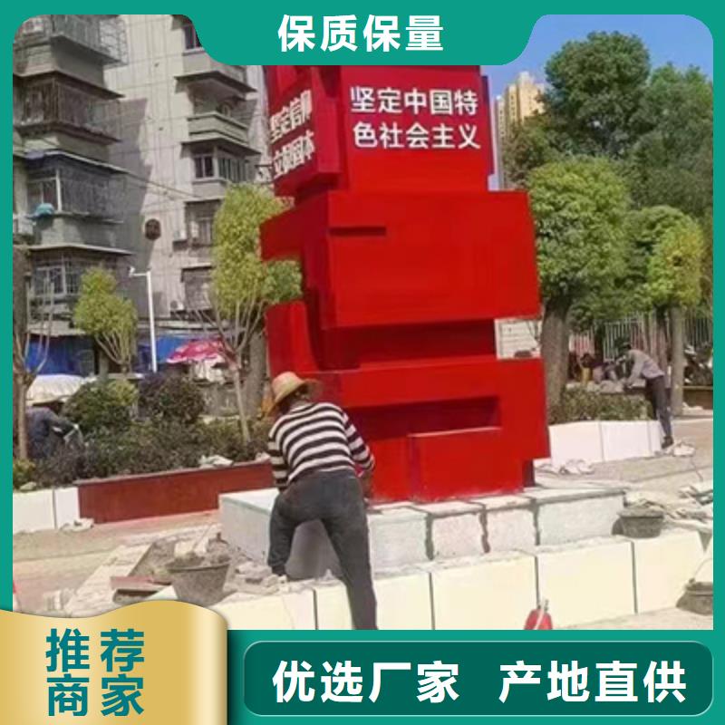網(wǎng)紅造型景觀小品訂制