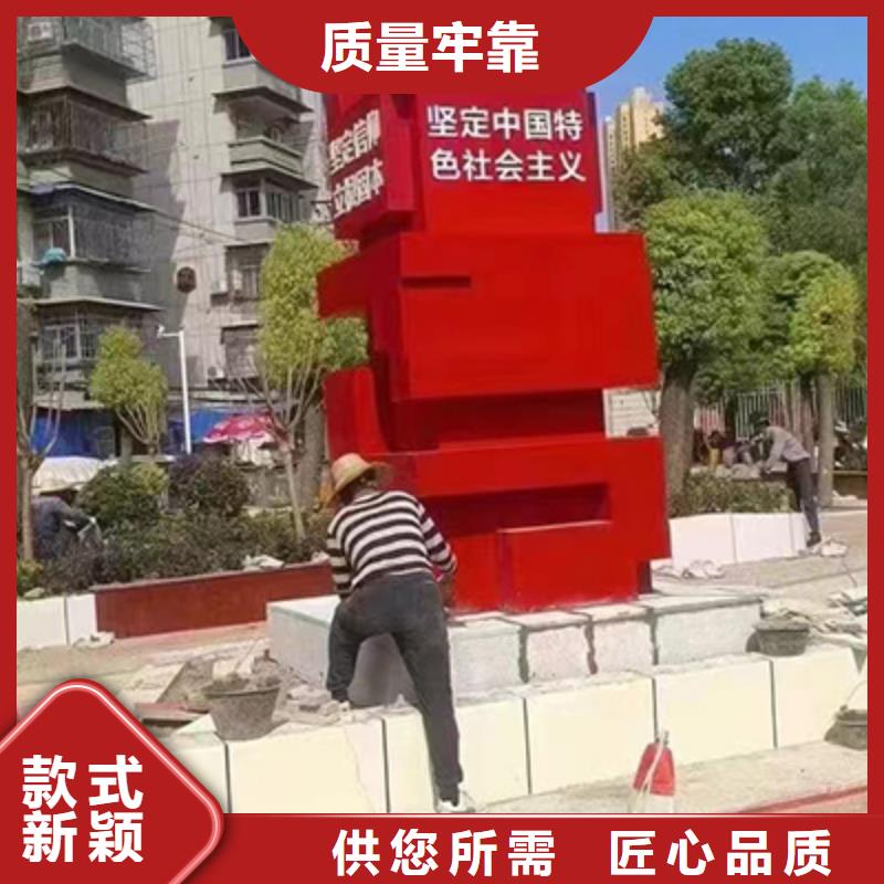 鄉(xiāng)村振興景觀小品來圖定制