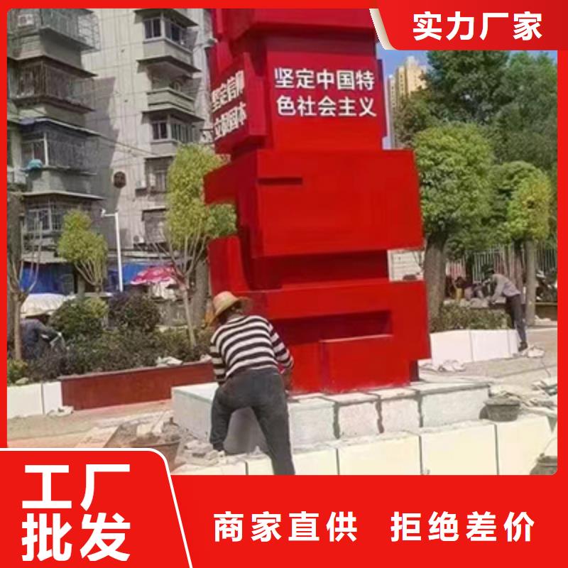 景觀小品擺件免費咨詢