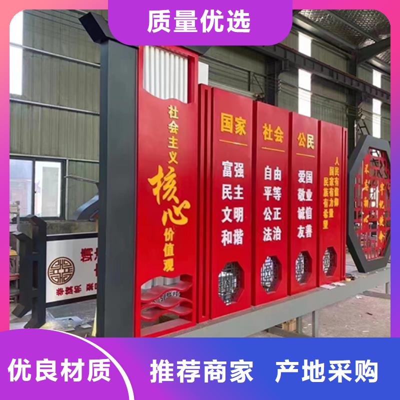 價(jià)值觀鐵藝景觀小品歡迎訂購(gòu)
