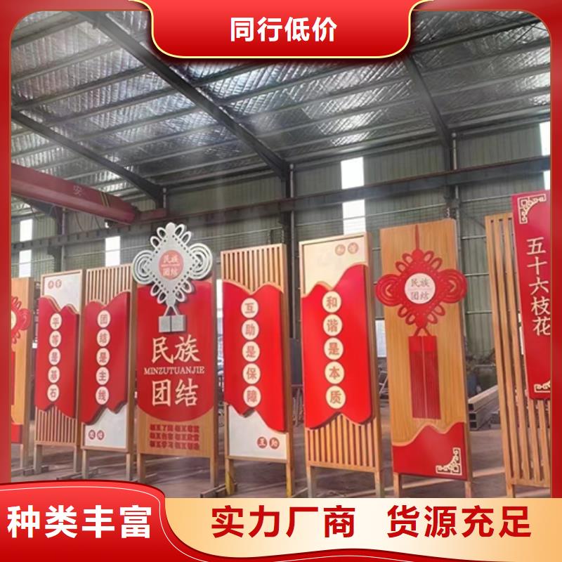 【景觀小品】精神堡壘標識牌誠信商家服務(wù)熱情