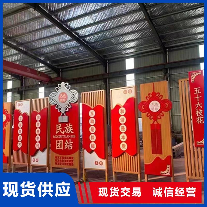 公园装饰景观小品质优价廉