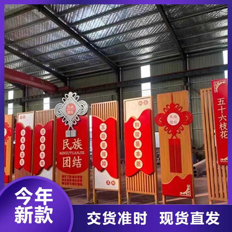 公園裝飾景觀小品源頭廠家