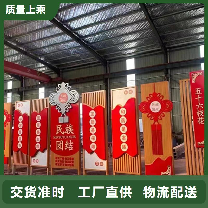 法治景觀小品質(zhì)量可靠