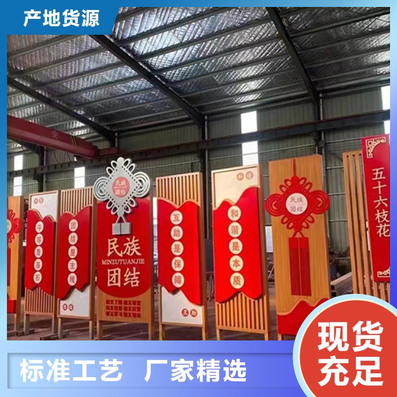 金屬雕塑景觀小品良心廠家