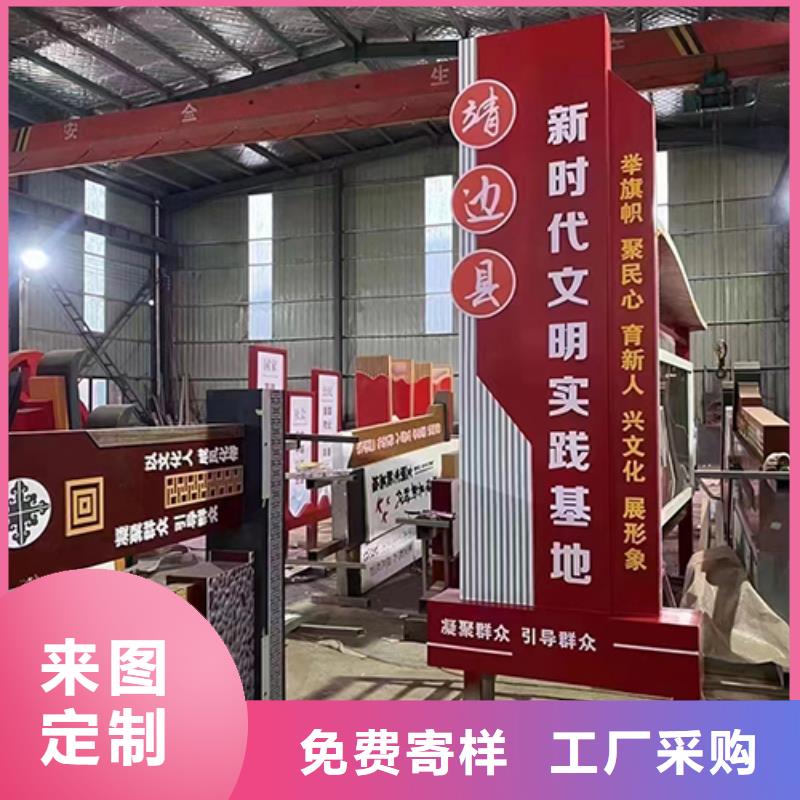 景觀小品【公交站臺廠家】以質(zhì)量求生存