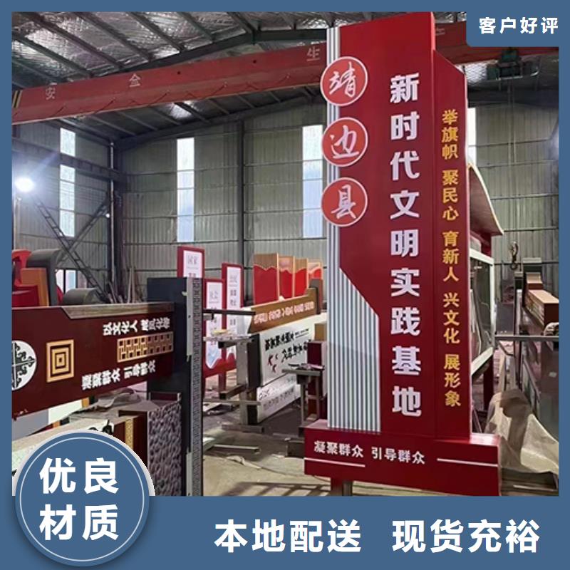 景觀小品【戶外精神堡壘】實(shí)時報價