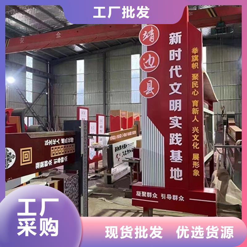 步道景观小品量大从优