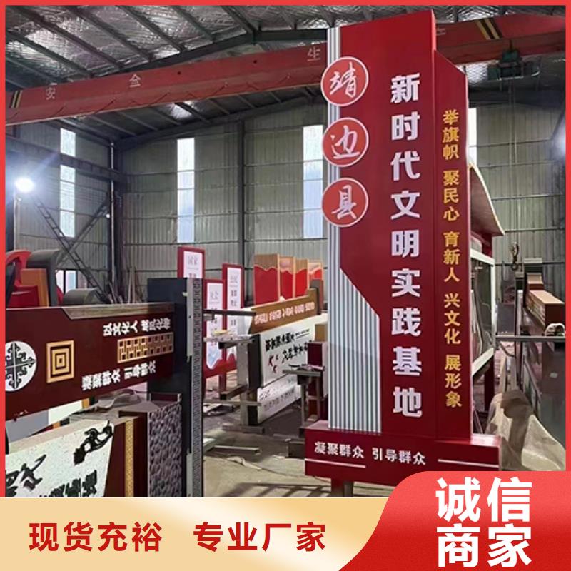 網(wǎng)紅造型景觀小品來廠考察