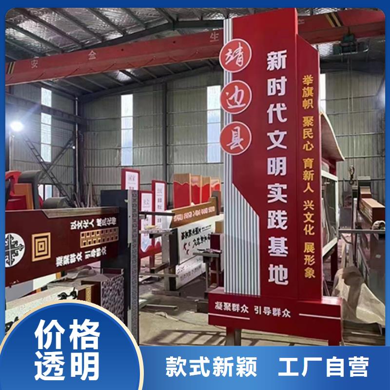 昌江县金属雕塑景观小品量大从优