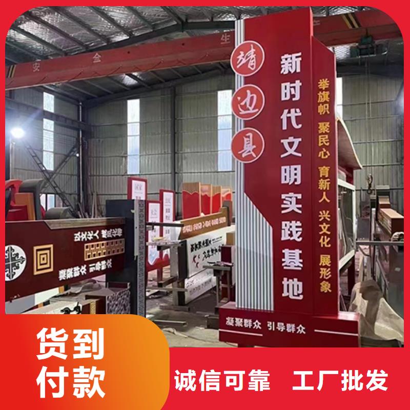 景觀小品導(dǎo)視牌質(zhì)量檢測