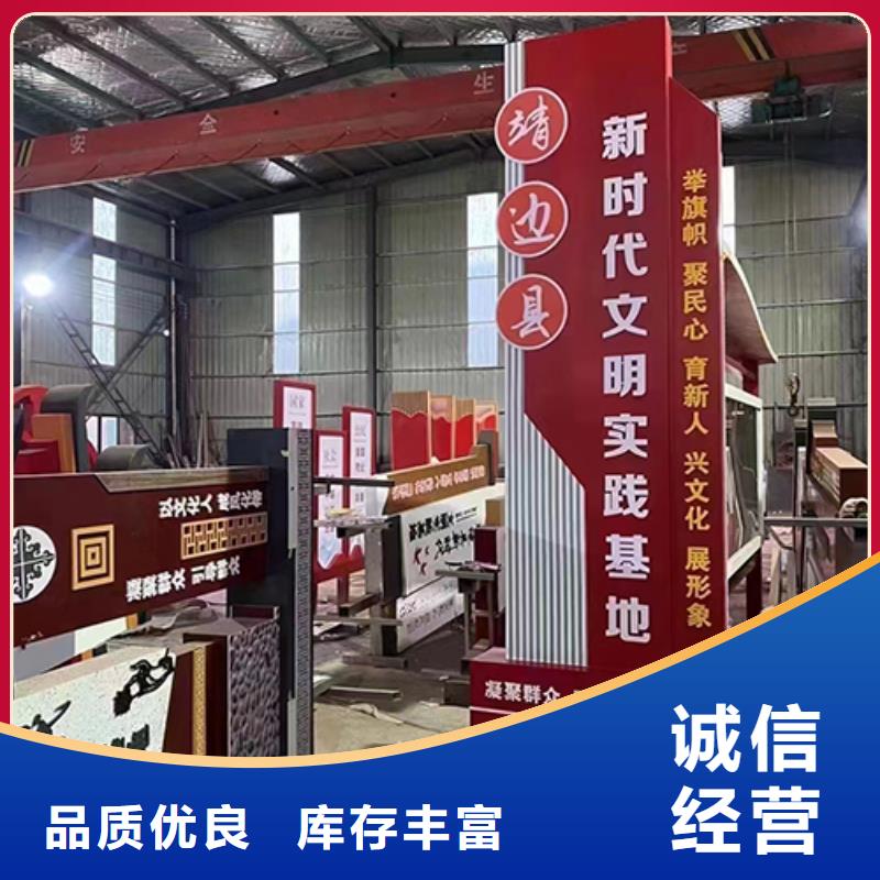 【景觀小品】精神堡壘標(biāo)識(shí)牌誠(chéng)信商家服務(wù)熱情