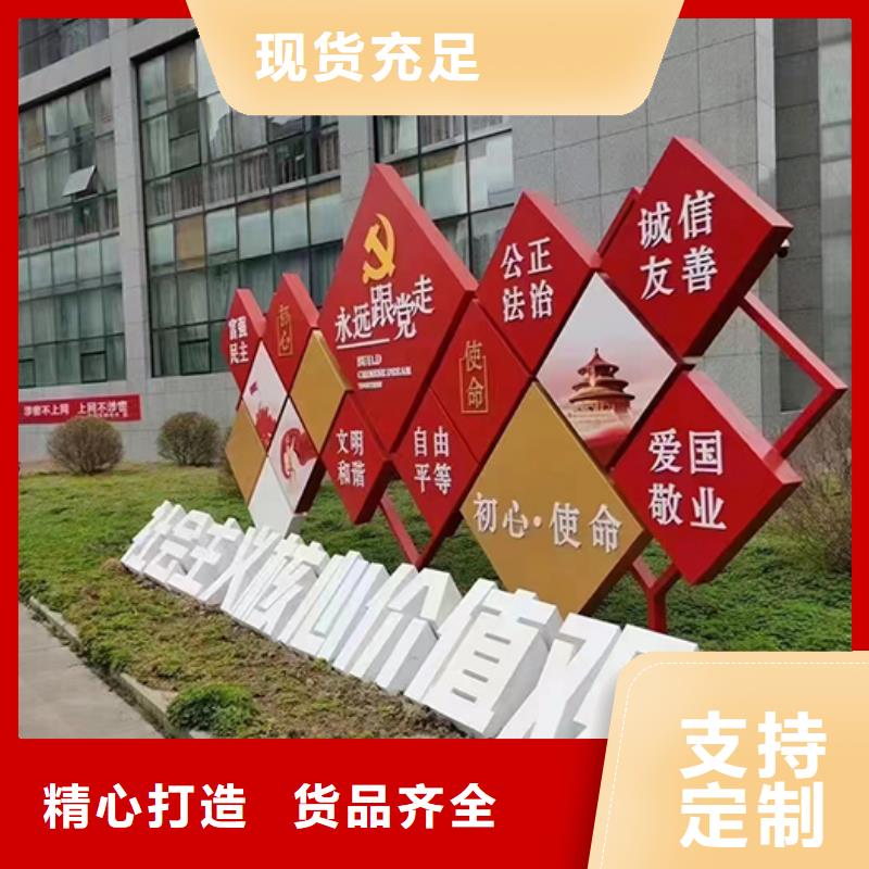 園林景觀小品實體廠家