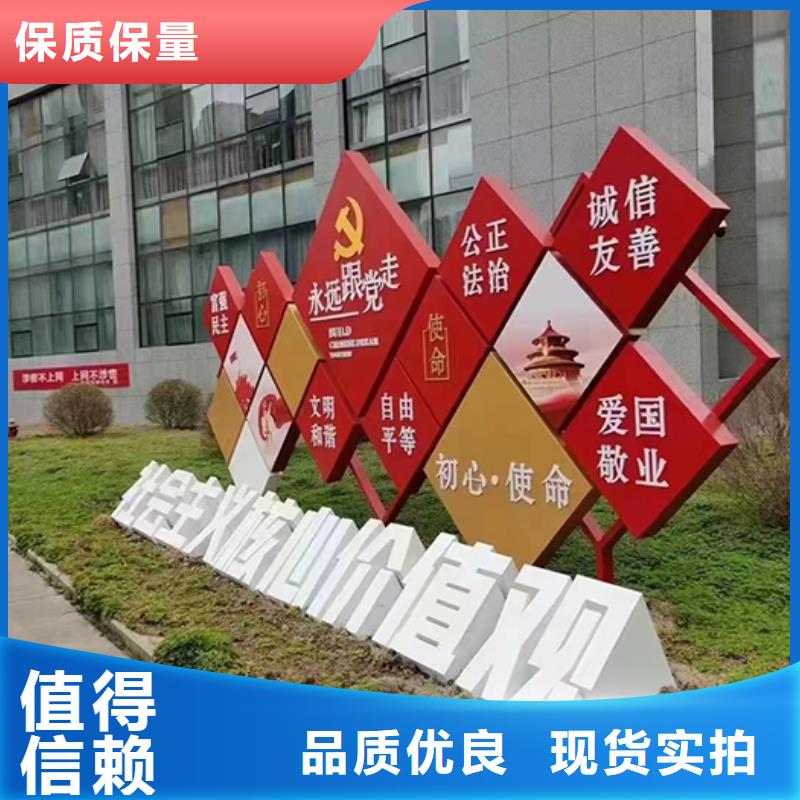 景觀小品宣傳欄文化長廊大廠生產(chǎn)品質(zhì)