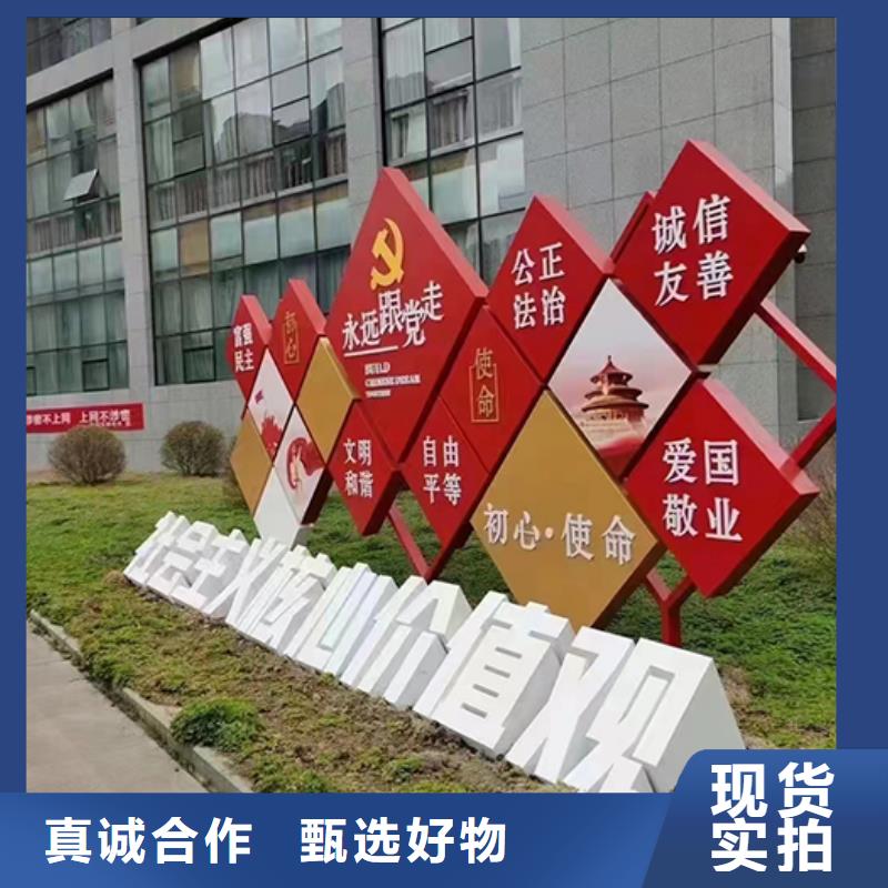 不銹鋼景觀小品定制無中間商