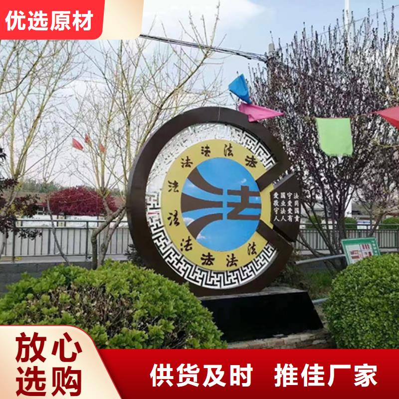 景觀小品垃圾分類屋價格合理